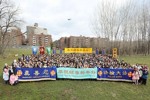 Image for article New York: Para Praktisi Falun Gong Mengirimkan Ucapan Selamat Tahun Baru kepada Guru Li Hongzhi