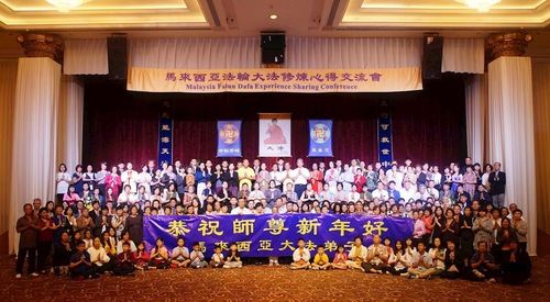 Image for article Praktisi Falun Dafa dari Malaysia dengan Hormat Mengucapkan Selamat Tahun Baru kepada Guru Li Hongzhi
