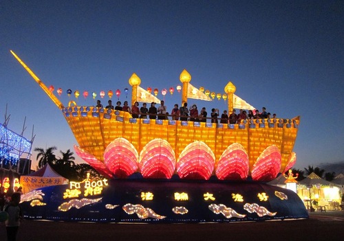 Image for article Lentera Perahu Falun Dafa Bersinar di Festival Lampion Taiwan 2019