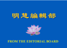 Image for article Falun Gong Melarang Membunuh Orang Lain atau Diri Sendiri