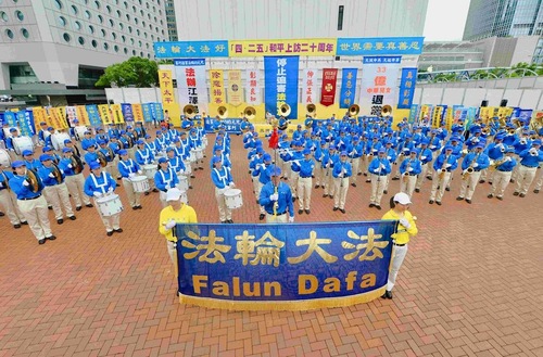 Image for article  Pertemuan Umum dan Pawai Akbar di Hong Kong Memperingati Permohonan Damai 25 April dan Panggilan untuk Mengakhiri Penganiayaan terhadap Falun Gong