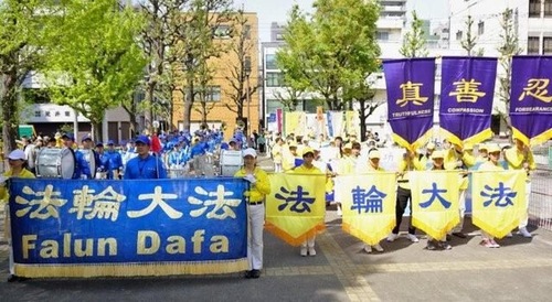 Image for article Jepang: Pawai dan Kegiatan Praktisi Falun Gong Memperingati Permohonan 25 April