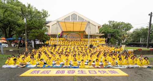 Image for article Taiwan: Merayakan Hari Falun Dafa Sedunia di Kaohsiung, Tainan, dan Pingtung