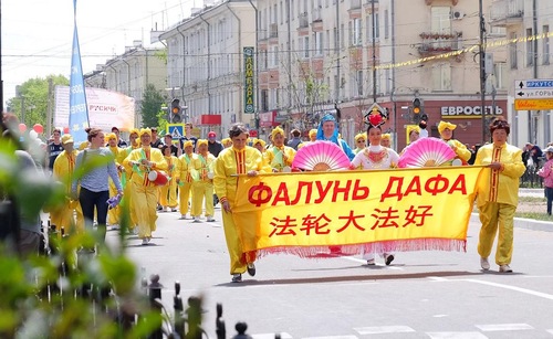 Image for article Rusia: Merayakan Hari Falun Dafa dengan Kegiatan di Seluruh Rusia