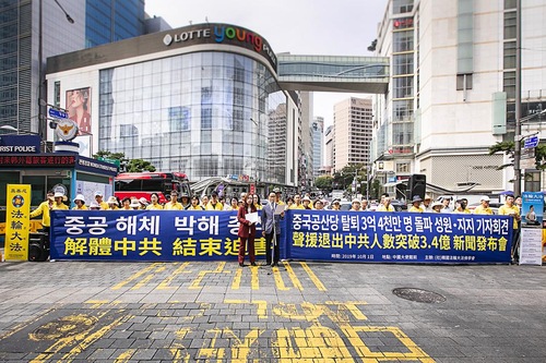 Image for article Korea: Praktisi Falun Dafa Mengecam Serangan terhadap Praktisi di Hong Kong oleh PKT