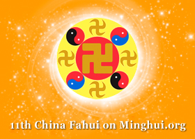 Image for article Fahui Tiongkok | Tercerahkan Makna yang Lebih Dalam dari Ajaran Falun Dafa (Bagian 2)