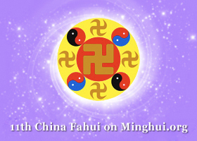 Image for article Fahui Tiongkok ｜ Melepaskan Qing dan Menjadi Dewasa (Bagian II)