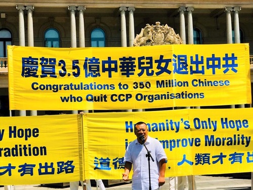 Image for article Warga Australia Menyuarakan Dukungan Terhadap Upaya Falun Gong Menentang Penganiayaan