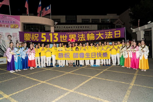 Image for article Kaohsiung, Taiwan: Praktisi Merayakan Hari Falun Dafa Sedunia