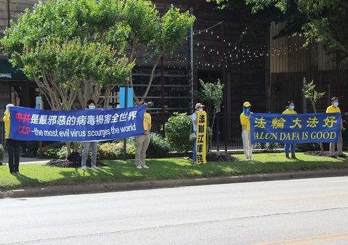Image for article Houston, Texas: Praktisi Falun Gong Membentangkan Spanduk untuk Memperingati Permohonan Damai 25 April