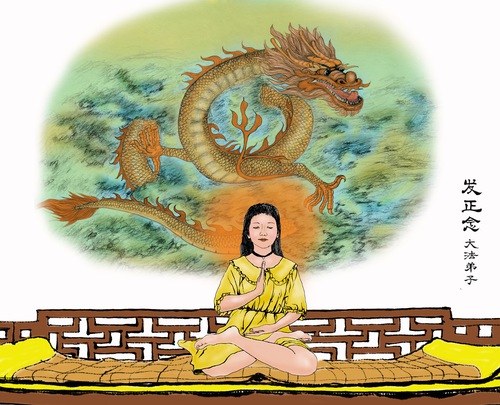 Image for article Lukisan Tradisional Tiongkok: Memancarkan Pikiran Lurus