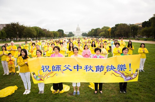 Image for article Praktisi Falun Gong di Washington, D.C. Berterima Kasih dan Mengucapkan Selamat Merayakan Festival Pertengahan Musim Gugur kepada Guru Li Hongzhi