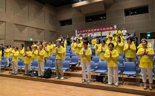 Image for article Jepang: Praktisi Falun Dafa Merayakan Festival Pertengahan Musim Gugur dan Mengucapkan Selamat Liburan kepada Guru melalui Pertunjukan Budaya