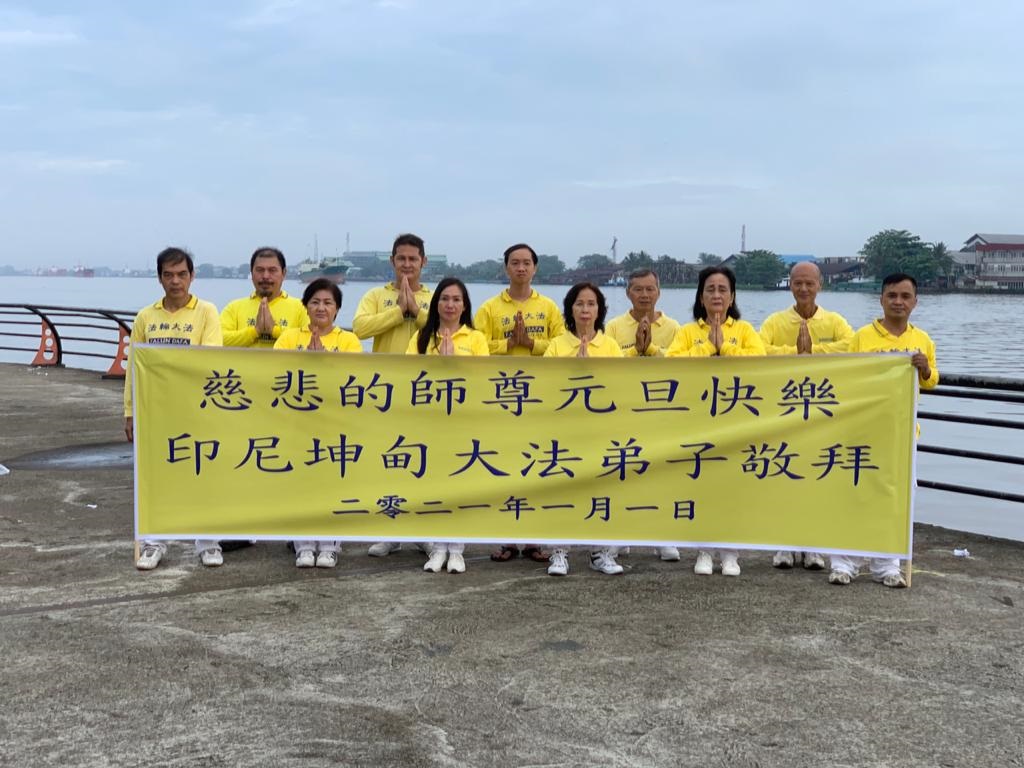 Image for article Praktisi Falun Dafa di Pontianak dengan Hormat Mengucapkan Selamat Tahun Baru kepada Shifu Li Hongzhi