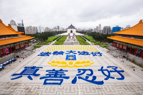 Image for article Taiwan: 5400 Praktisi Membentuk Formasi untuk Menyebarkan Kebajikan Falun Dafa