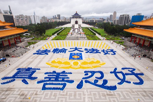 Image for article Taipei, Taiwan: Acara Formasi Karakter Tahunan Membawa Berkat