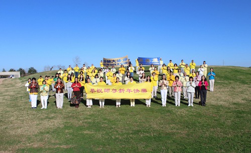Image for article Texas: Praktisi Houston Merefleksikan Dampak Positif Falun Dafa terhadap Hidup Mereka dan Mengucapkan Selamat Tahun Baru kepada Guru Li