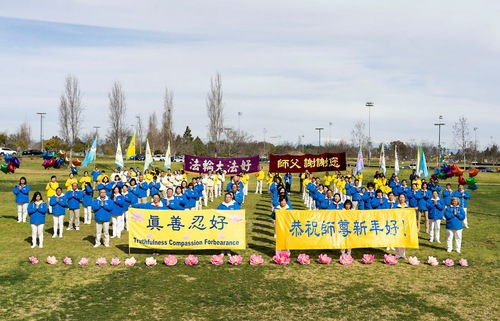 Image for article Los Angeles: Praktisi dari Seluruh Dunia Mengungkapkan Rasa Terima Kasih kepada Pencipta Falun Dafa dan Mengucapkan Selamat Tahun Baru Imlek