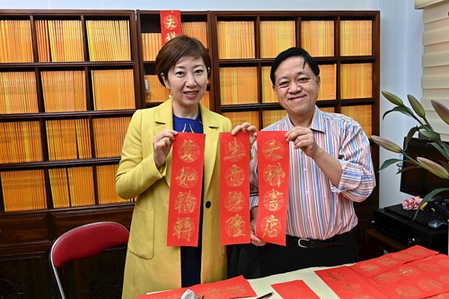 Image for article Hong Kong: Mantan Anggota Dewan Daerah Menulis Puisi untuk Mengucapkan Selamat Tahun Baru Imlek kepada Guru Li Hongzhi