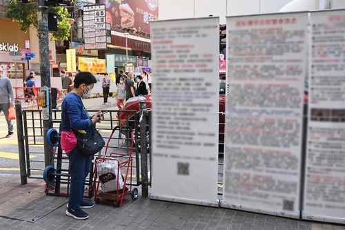 Image for article Hong Kong: Diatur oleh PKT, Poster yang Menghina Falun Dafa Muncul di Berbagai Lokasi