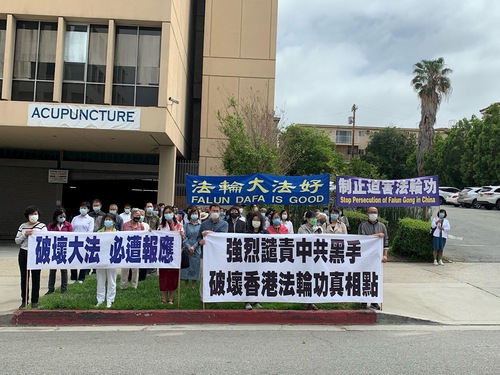 Image for article Los Angeles: Rapat Umum untuk Mengecam Serangan Baru-Baru Ini yang Menargetkan Falun Gong di Hong Kong