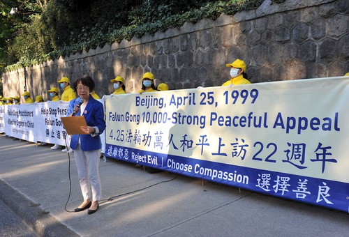 Image for article Vancouver, Kanada: Protes Damai di Depan Konsulat Tiongkok untuk Memperingati Protes 25 April