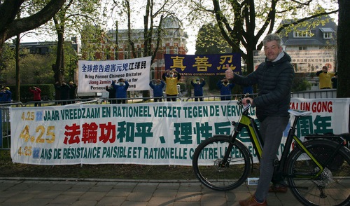 Image for article Belgia: Praktisi Falun Dafa Memprotes Penganiayaan dan Memperingati Permohonan Damai 25 April di Depan Kedutaan Besar Tiongkok
