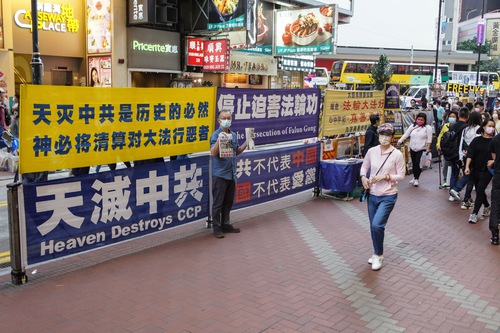 Image for article Intelektual Hong Kong: Apa yang Dapat Kita Pelajari dari Praktisi Falun Gong 