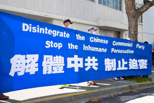 Image for article San Francisco: Praktisi Falun Dafa Mengadakan Rapat Umum Mengecam Pengacau yang Dipekerjakan oleh PKT untuk Menyabotase Stan Informasi Hong Kong
