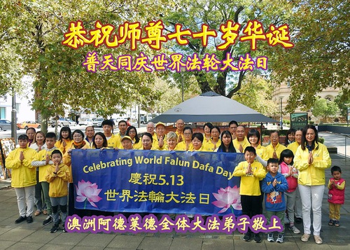 Image for article Praktisi Falun Dafa di Australia dan Selandia Baru Merayakan Hari Falun Dafa Sedunia dan dengan Hormat Mengucapkan Selamat Ulang Tahun kepada Guru Li Hongzhi