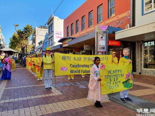 Image for article Wellington, Selandia Baru: Praktisi Merayakan Hari Falun Dafa Sedunia