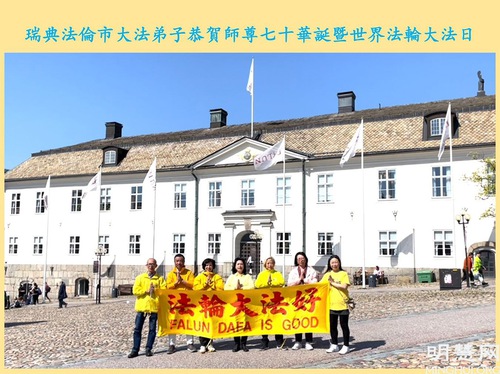 Image for article Swedia: Membawa Kebaikan Falun Dafa ke Kota Falun