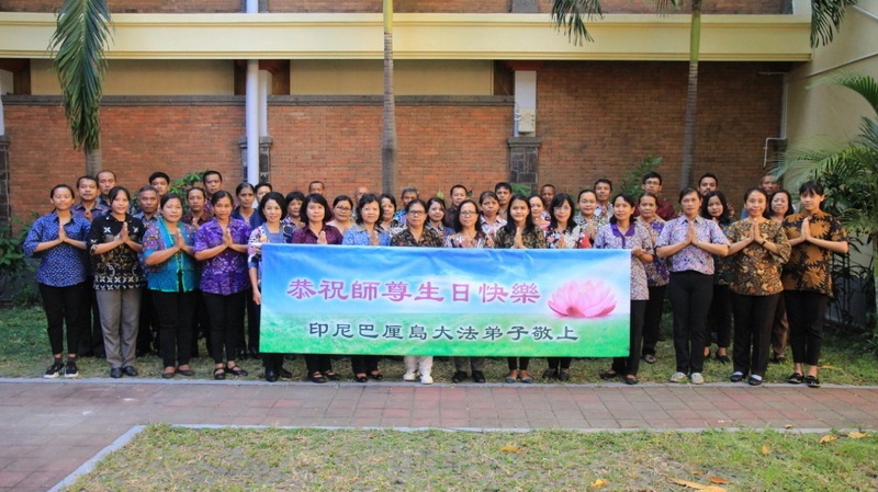 Image for article Praktisi Falun Dafa dari Berbagai Wilayah di Indonesia Dengan Hormat Mengucapkan Selamat Ulang Tahun kepada Shifu Li Hongzhi yang Belas Kasih