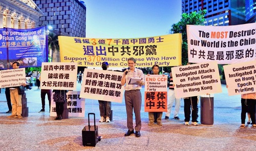 Image for article Rapat Umum Falun Gong di Brisbane Mengecam Pelanggaran Hak Asasi Manusia di Tiongkok