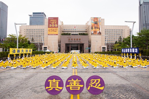 Image for article Taiwan: Praktisi Falun Gong Memperingati Permohonan Damai 25 April 1999 dan Menyerukan untuk Mengakhiri Penganiayaan PKT