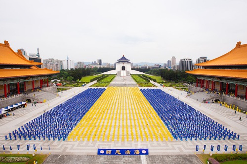 Image for article Taiwan: Pejabat dan VIP Menyampaikan Selamat Ulang Tahun kepada Pendiri Falun Dafa Saat Kegiatan Formasi Huruf untuk Merayakan Hari Falun Dafa Sedunia