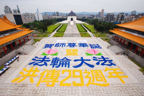 Image for article Taiwan: Praktisi Merayakan Hari Falun Dafa dan Berterima Kasih kepada Guru atas Perubahan Positif dalam Hidup Mereka