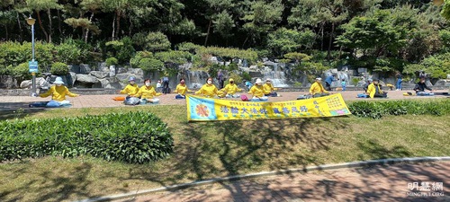 Image for article Korea Selatan: Kegiatan untuk Merayakan Hari Falun Dafa Sedunia dan Menghormati Guru Li Hongzhi