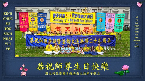 Image for article Praktisi Falun Dafa di Australia dan Selandia Baru Merayakan Hari Falun Dafa Sedunia dan dengan Hormat Mengucapkan Selamat Ulang Tahun kepada Guru Li Hongzhi 