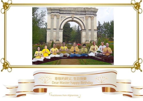 Image for article Praktisi Falun Dafa di Lima Negara di Asia dengan Hormat Mengucapkan Selamat Ulang Tahun Kepada Guru Terhormat dan Merayakan Hari Falun Dafa Sedunia