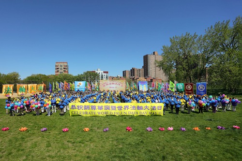 Image for article Praktisi Falun Dafa di Wilayah New York Merayakan Hari Falun Dafa Sedunia dan dengan Hormat Mengucapkan Selamat Ulang Tahun kepada Guru Li Hongzhi 