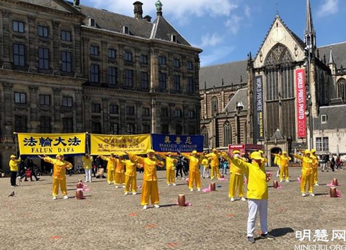 Image for article Belanda: Praktisi Falun Dafa Merayakan Hari Falun Dafa Sedunia