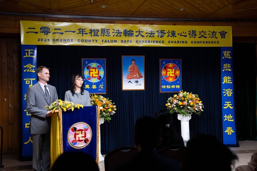 Image for article New York: Mengadakan Konferensi Berbagi Pengalaman Falun Dafa Kabupaten Orange Tahun 2021