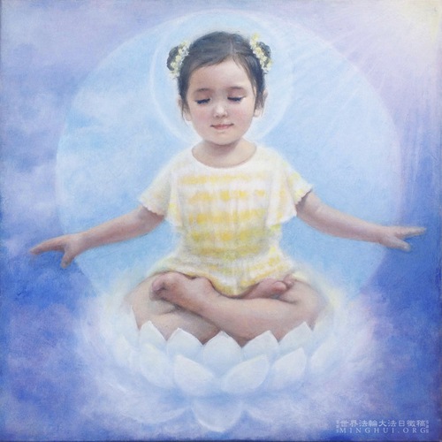 Image for article Merayakan Hari Falun Dafa Sedunia] Lukisan: Pengikut Kecil Sedang Meditasi