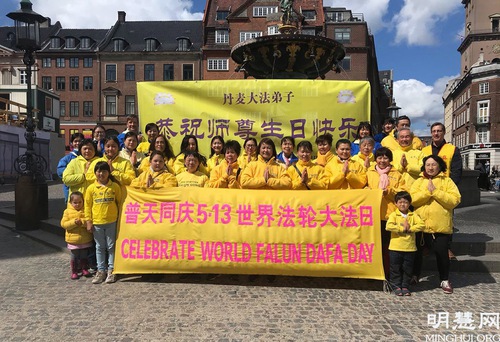 Image for article Kopenhagen, Denmark: Praktisi Denmark Merayakan Ulang Tahun Guru Li Hongzhi ke-70 dan Hari Falun Dafa Sedunia
