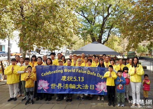 Image for article Australia Selatan: Merayakan Hari Falun Dafa Sedunia dan Mengadakan Konferensi Berbagi Pengalaman