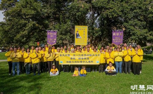 Image for article Argentina: Praktisi Merayakan Peringatan ke 29 Tahun Pengenalan Falun Dafa ke Publik  