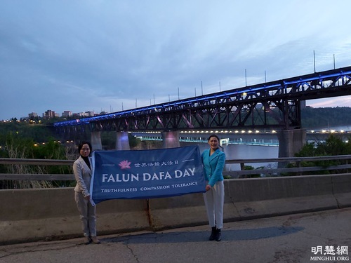 Image for article Kanada: Edmonton Menerangi Jembatan untuk Merayakan Hari Falun Dafa Sedunia