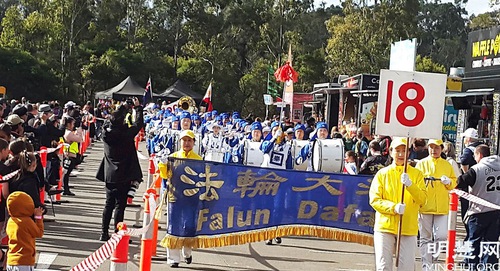 Image for article Australia: Prosesi Praktisi Dipuji Selama Festival di Blacktown, Sydney Barat