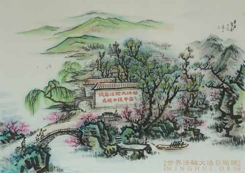 Image for article [Merayakan Hari Falun Dafa Sedunia] Lukisan Tiongkok: Kata-Kata Karunia